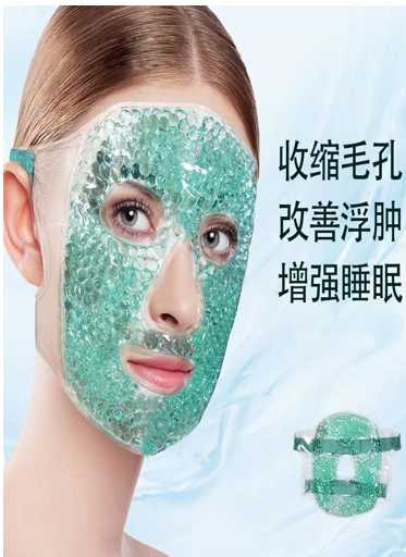 Охлаждаща охлаждаща маска за лице затоплящ гел за очи relx