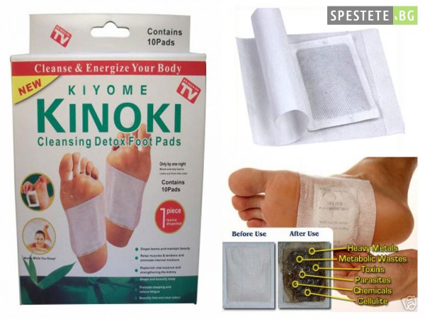 Пластири за детоксикация Kinoki Detox Pads - 10 броя