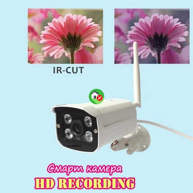 Водоустойчива смарт камера HD RECORDING С WIFI